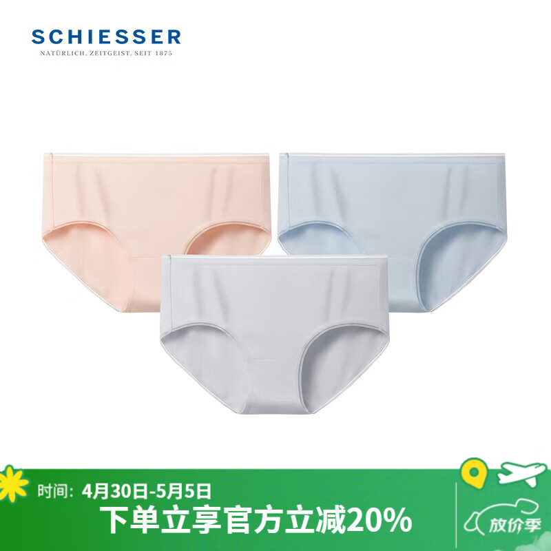 舒雅（Schiesser）母亲节女士Becover系列棉质抗菌150周年平角内裤3条装E0/23793T 灰色+粉色+蓝色 3条 M