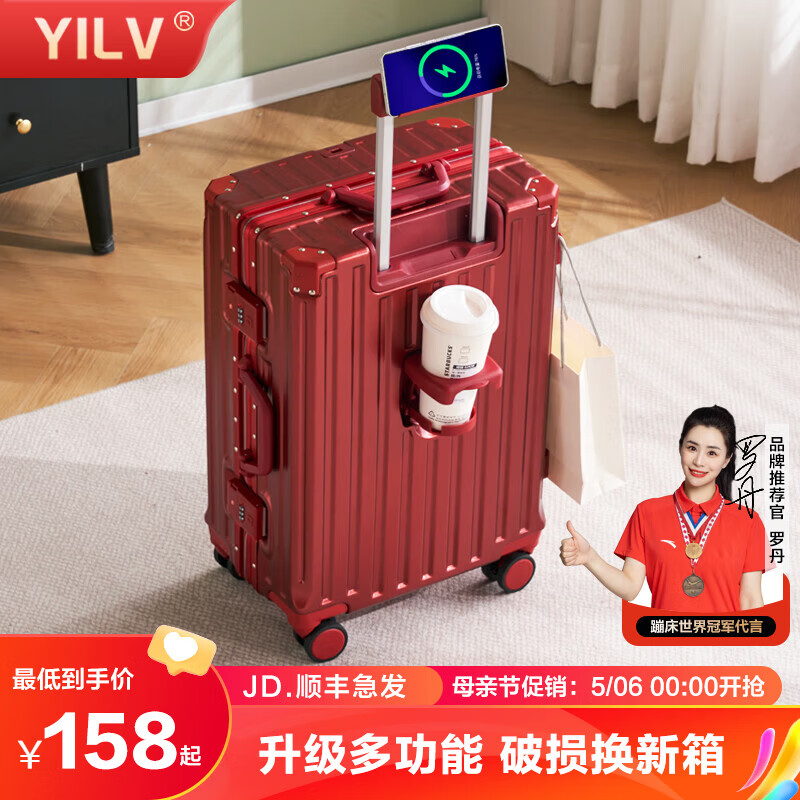 奕旅行李箱铝框女多功能拉杆箱充电旅行箱大容量箱可登机密码箱皮箱子 酒红色卡扣【杯架+USB+干湿分】 28英寸 【出国游/搬家】