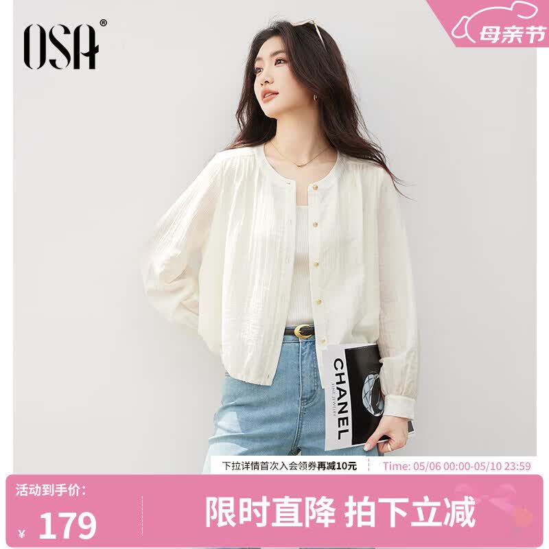 欧莎（OSA）简约圆领外套女2026年夏季新款轻薄肌理感宽松显瘦空调衫 米白色 L