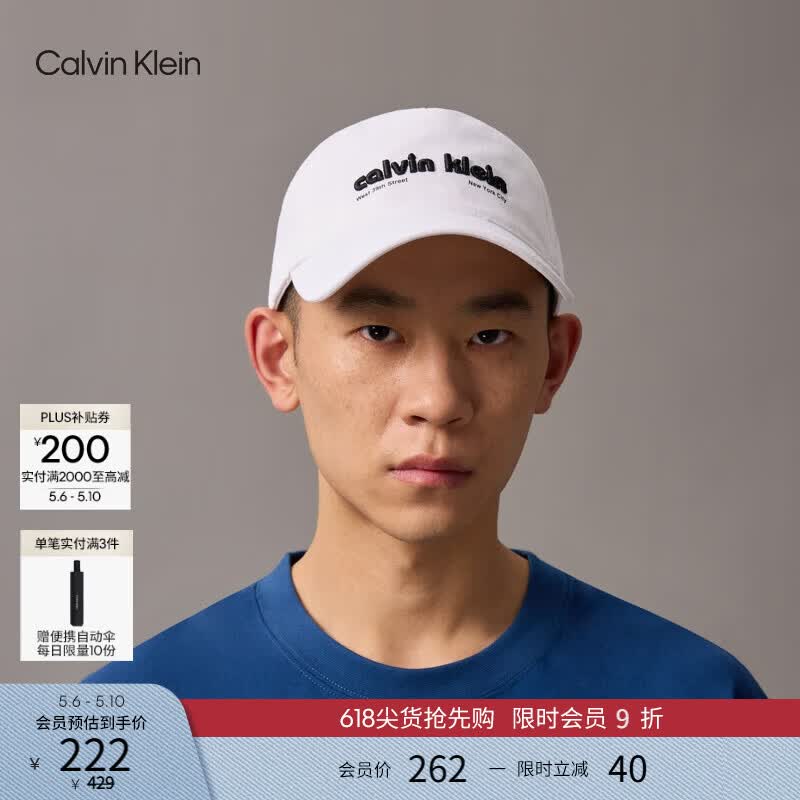 Calvin KleinJeans男女情侣中性美式潮流经典ck刺绣纯棉休闲运动棒球帽礼物
