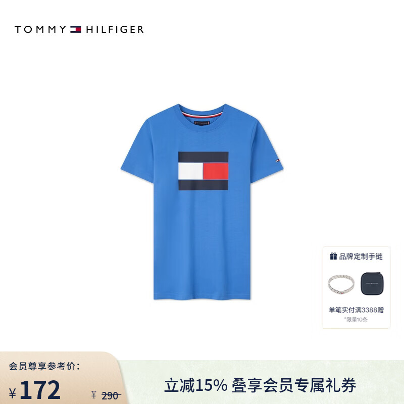 Tommy Hilfiger春夏童装男纯棉休闲运动简约旗标色块印花圆领短袖上衣T恤 蓝色002 150 12/150cm