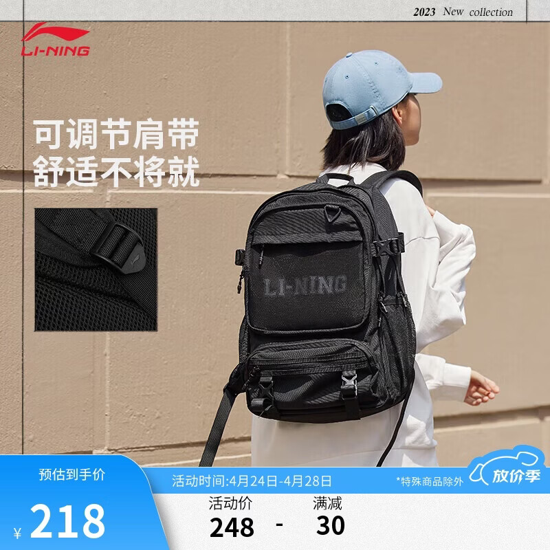 李宁运动生活系列双肩包男女同款大容量轻便旅行背包ABST298