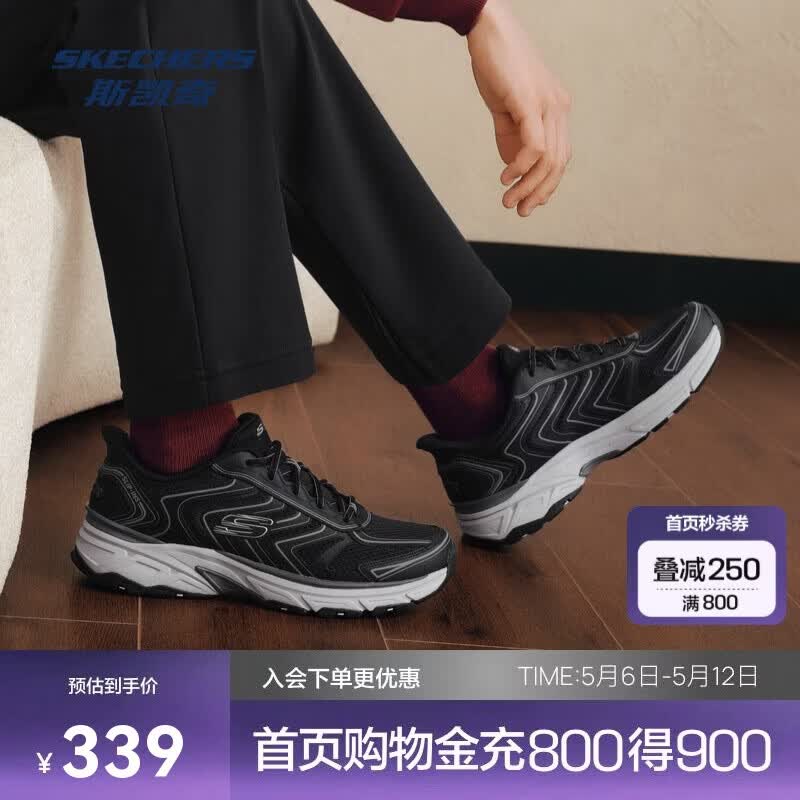 斯凯奇银翼鞋闪穿男鞋透气老爹鞋厚底休闲运动鞋233150