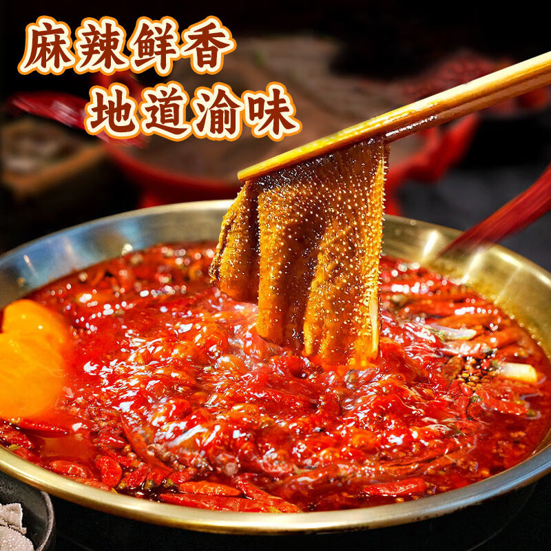 胖子火锅底料200g牛油麻辣鲜香火锅调料重庆特产家用冒菜毛血旺麻辣烫 胖子火锅底料200g*30袋【整箱】