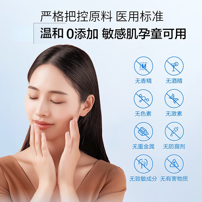 可孚医用硅酮疤痕凝胶20g手术增生剖腹产烧烫伤淡疤大容量C1型 【高粘复合疤痕改善】1支