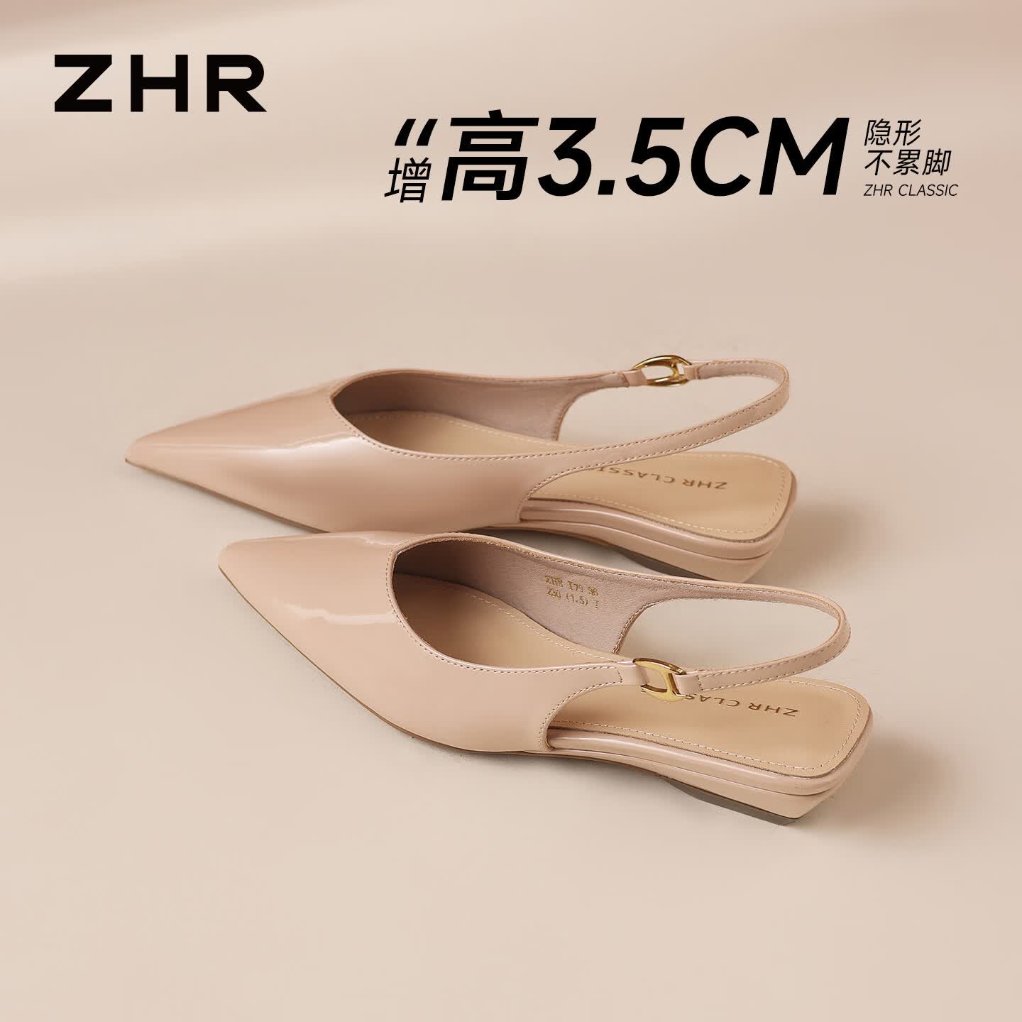 ZHR则则尖头凉鞋女2026夏季新款法式绝美气质凉单鞋不累脚女鞋 I79裸色39