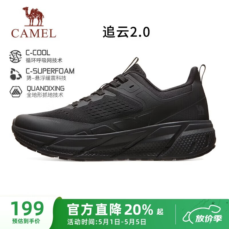 骆驼（CAMEL）全地形追云厚底慢跑步鞋男子运动鞋 CD122CL7713-1 幻影黑 41