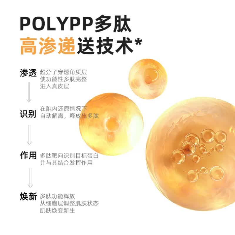 绽美娅紧致淡纹精华水100ml 清爽透润补水保湿抗老抗细纹修护爽肤水礼物 紧致淡纹精华水100ml(透润型-干皮适用)
