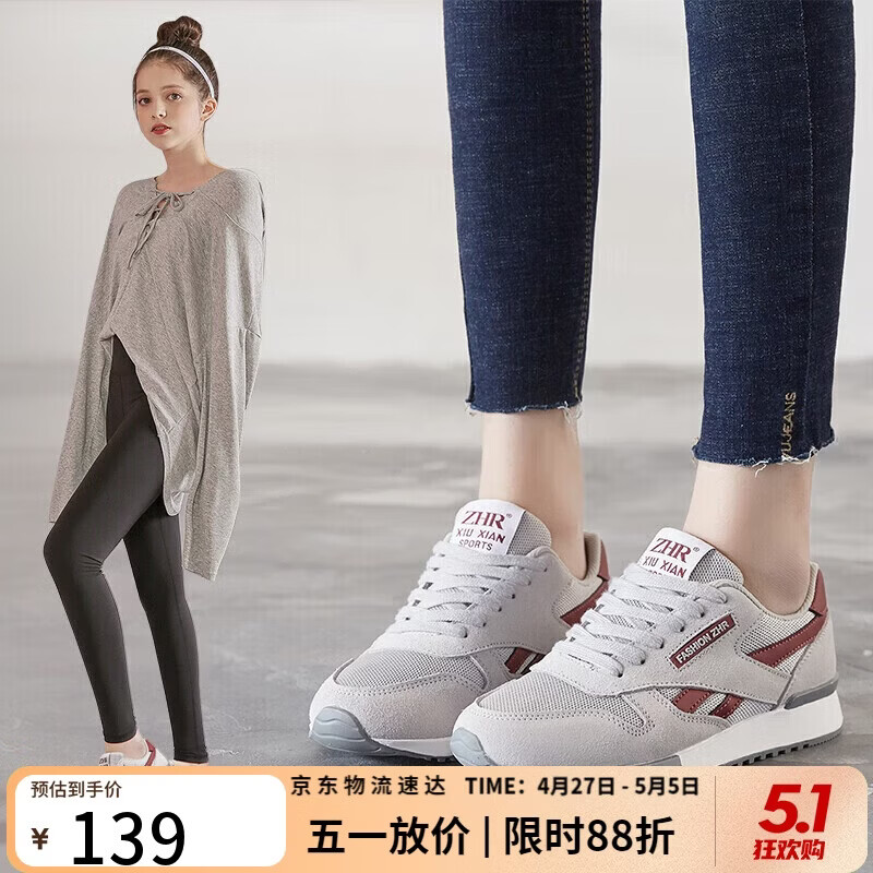 ZHR则则休闲鞋女精选牛皮舒适百搭女鞋 经典INS潮拼色运动鞋女 韩版时尚轻便透气鞋子女 AK60 米灰色 37