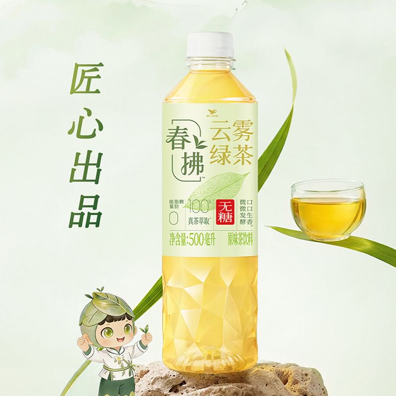 统一 无糖春拂绿茶0糖0脂100%真茶萃取原味茶饮料500ml*15瓶