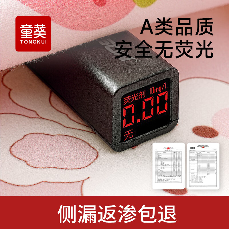 童葵姨妈垫生理期专用垫月经期小床垫床上隔尿垫防水可水洗垫子房事垫 【新升级10A抗菌】橘色小猫（瞬吸易洗）-月舒系列 80*120cm1条装【学姐推荐】