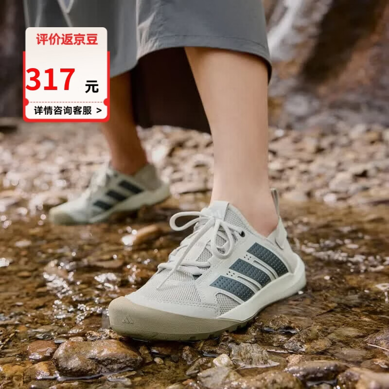 阿迪达斯（adidas）男鞋女鞋夏季新款户外运动登山涉水耐磨舒适透气休闲鞋 返豆11-HP7134 40.5