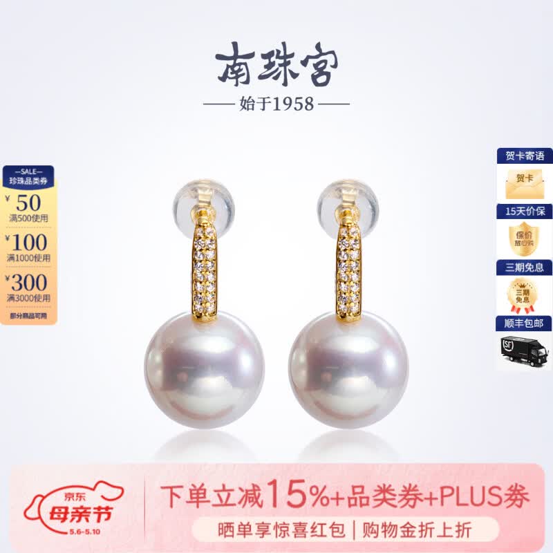 南珠宫承欢925银淡水珍珠耳环强光圆形高级感生日礼物送女友母亲节礼物 金色款 10.0-11.0mm