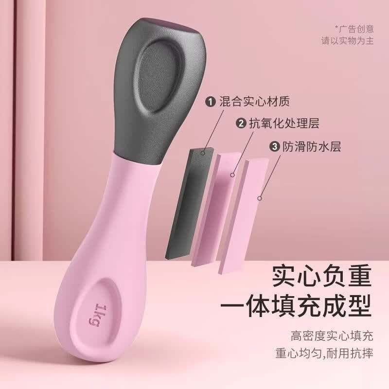 女士家用哑铃2kg一对健身运动瘦身器材家用女生瘦臂瑜伽减肥学生 石墨灰【铁实芯MINI款】 【娜娜私教/单只1KG】总重2斤