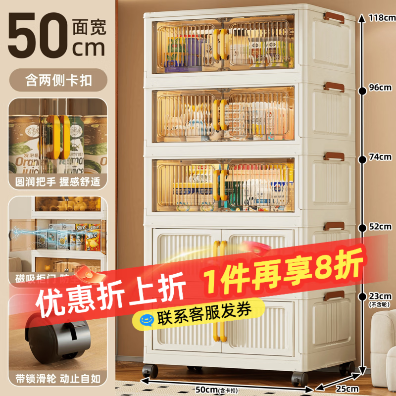�ɷݰ��ش�Ӻ�������ɹ�80cm������ʳ���۵���������˫���������� ��������50cm�����ơ���ɫ��� ��㡾����-90%�û����� 59.9Ԫ