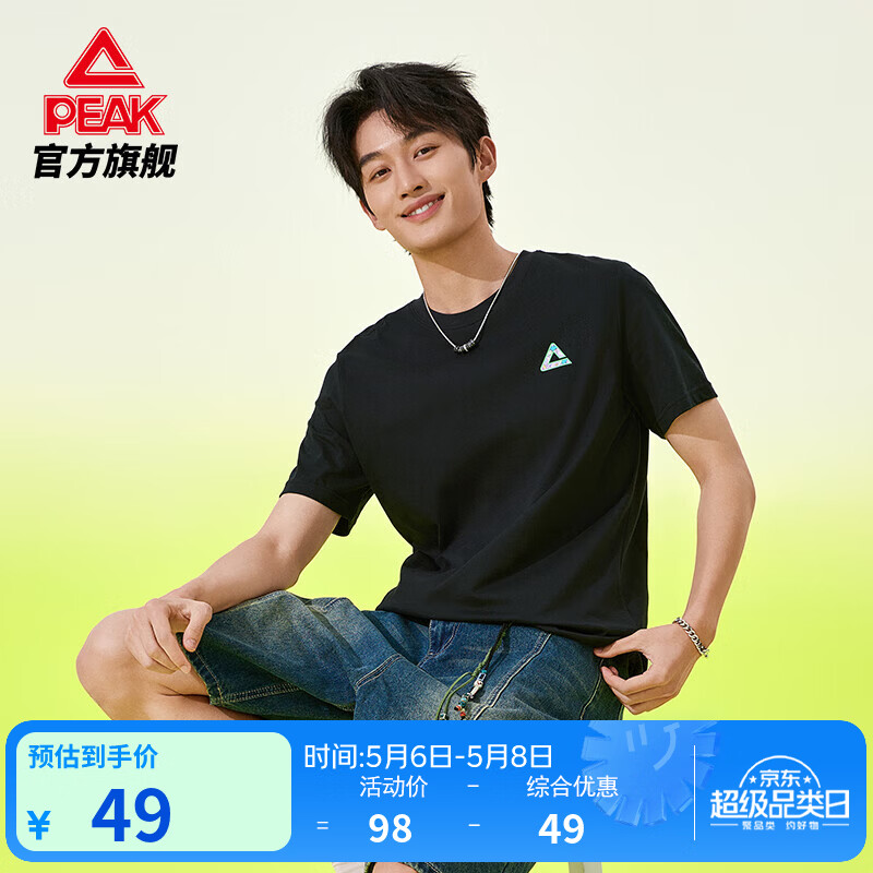 匹克国创×纯i战神|新疆棉短袖T恤男夏季新品休闲纯棉透气潮流上衣 黑色 XL