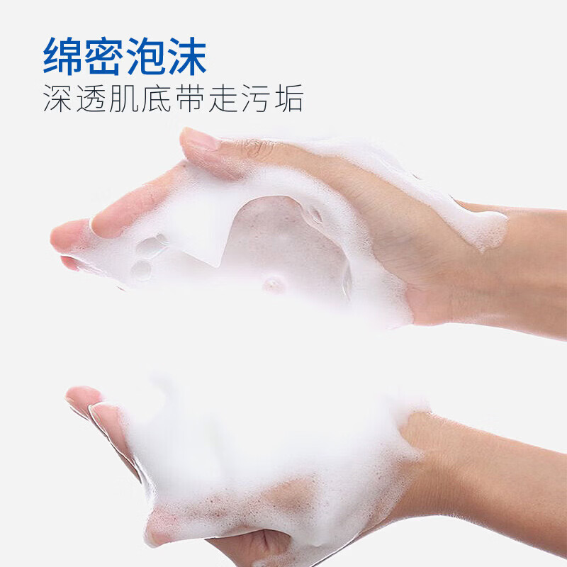 【精选好物】蓝荀氨基酸净透洁面乳清洁不紧绷温和敏感肌洗面奶学 蓝荀氨基酸洁面乳120g