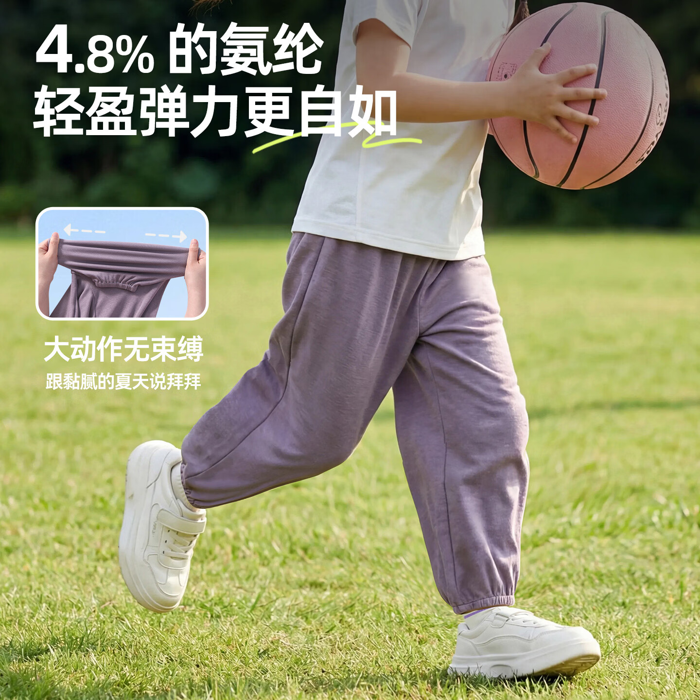 小狗比格儿童裤子夏季莱赛尔7A抗菌男女童运动休闲长裤宝宝防蚊裤薄款 花灰 90