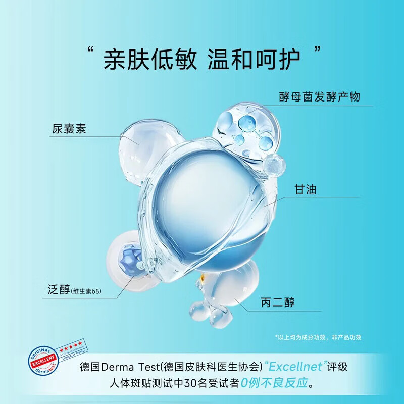 syneo水耐德国进口狐臭止汗露除祛腋臭汗臭腋下臭孕妇狐臭净味水剂30ml 止汗净味喷雾30ml/瓶