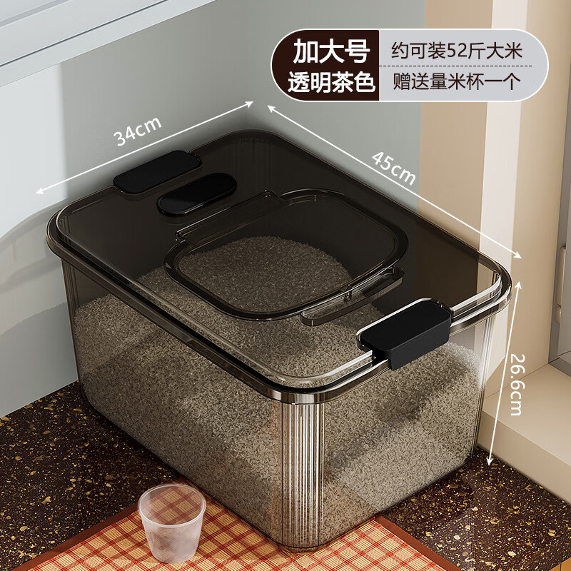 【精选直发】米桶家用厨房10斤20斤30斤50斤密封米缸米箱大米储物 全透黑-加大号-磁吸款