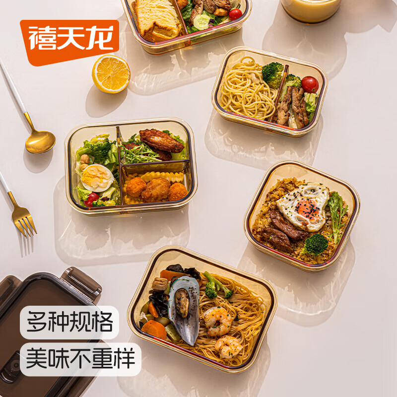 禧天龙家用加厚餐盒分隔多格饭盒带盖上班族可加热饭盒加高玻璃碗 【1020＋400+730ml】三件套