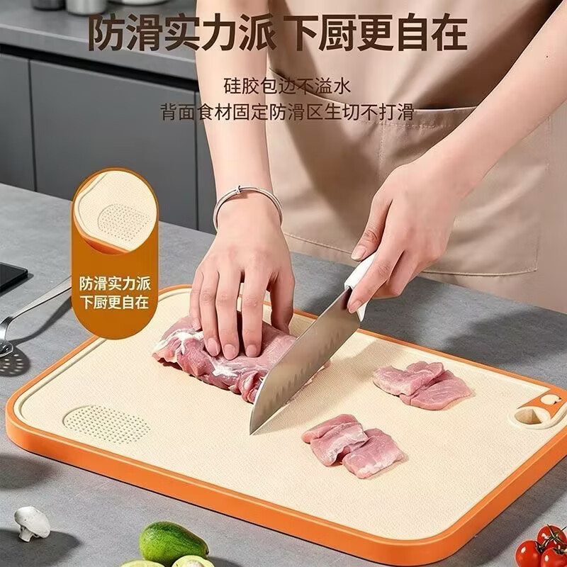 小麦秸秆菜板家用板案板砧板抗菌防霉塑料厨房切水果蔬菜占板粘板 大号一个