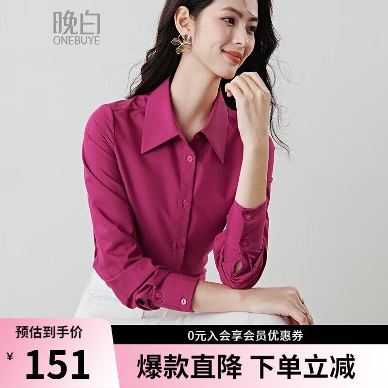 晚白【新品】2026春款翻领棉感上衣合体收腰显瘦显白树莓红通勤衬衫女 树莓红 M