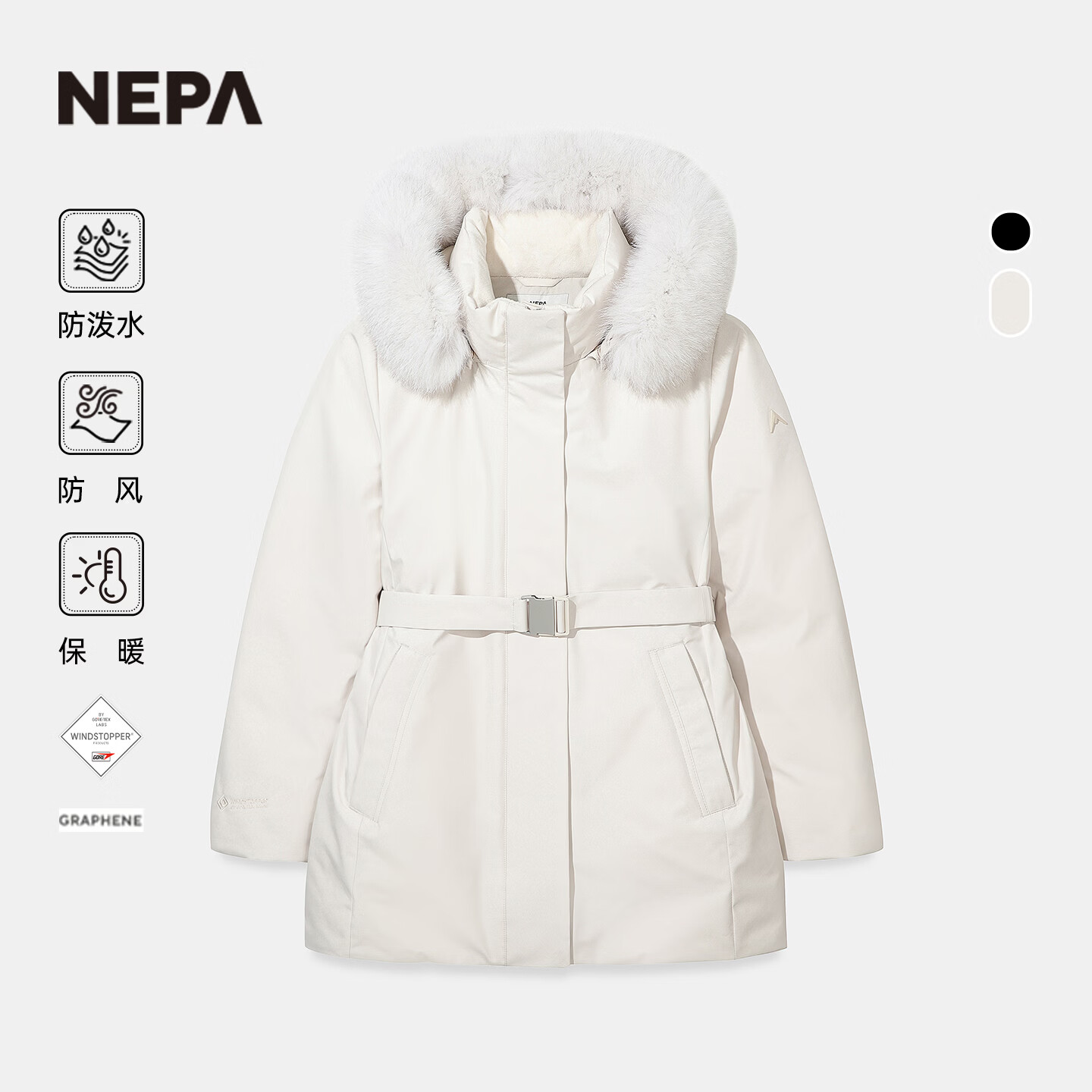 NEPA耐葩户外秋冬女士羽绒服保暖连帽羽绒服CL82062 浅米色 D11 XS (90) 160/84A