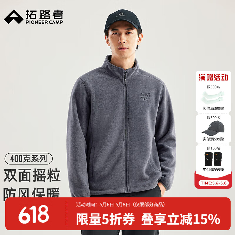 拓路者户外休闲刺绣立领抓绒衣男款秋冬加厚摇粒绒保暖外套百搭通勤上衣 深灰色 2XL