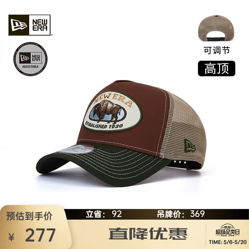 NEW ERA纽亦华棒球帽子复古动物刺绣高顶卡车网帽子NE940 60691203-深绿色 OSFA