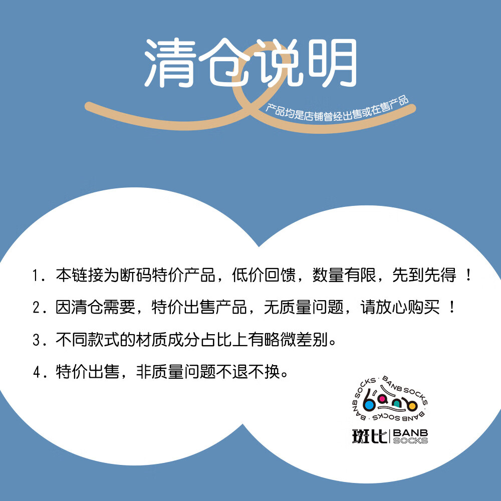 斑比【清仓盲盒福利】儿童袜子春夏薄款网眼透气中筒棉袜5双装  男款 夏季儿童网眼袜 5双 0-1岁 建议脚码16码以内【12-14】