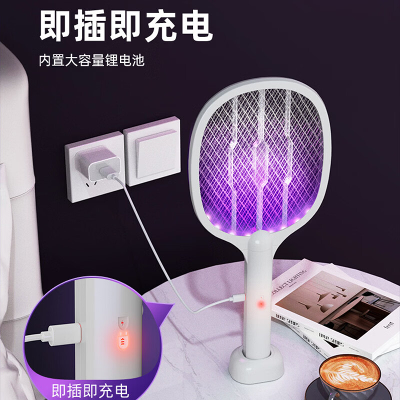 小米白电蚊拍充电式家用2026新款超强力网灭蚊神器灭蚊灯诱蚊器灭蚊拍 【立式款】8颗诱蚊灯+底座+可充电