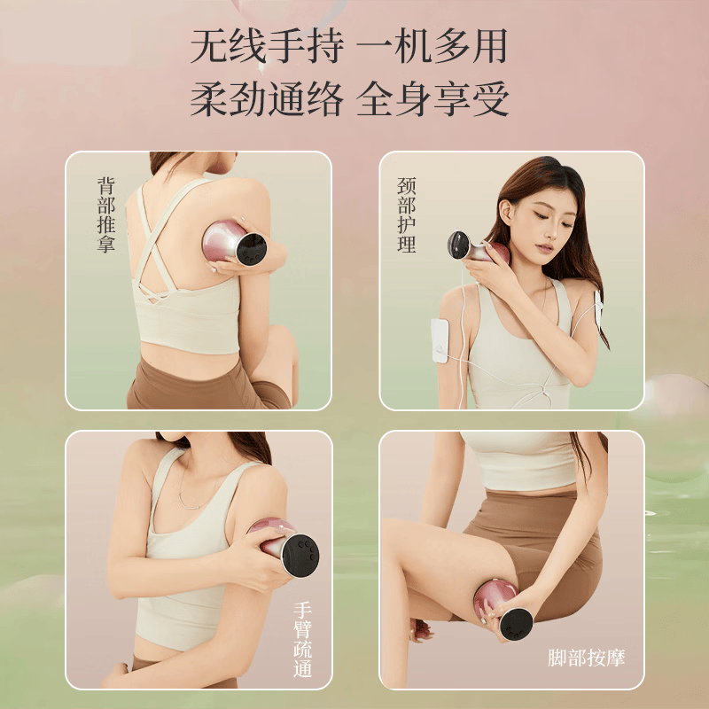 麦尔颜母亲节女生礼物全新升级45档高频电动经络刷按摩仪揉腹刷肚子加热揉腹热敷经络刷伴手礼 45档按摩仪+4个电极片+4瓶10ml精油+经络图