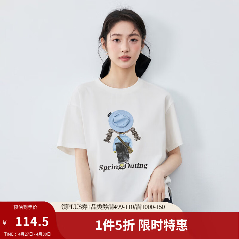 茵曼（INMAN）立体小女孩印花短袖T恤女2026夏季时尚宽松休闲舒适圆领上衣 白色 M