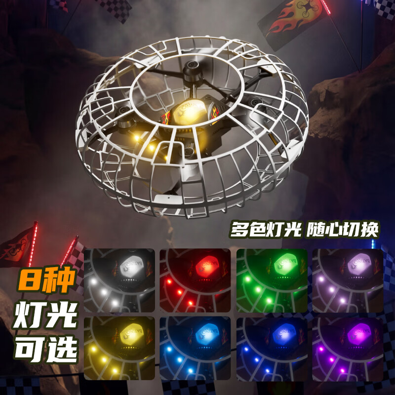 4DRC2026年新款足球无人机青少年竞赛比赛专用中小学生小型儿童教育强力电机遥控飞机六一儿童节礼物 黑色足球型【练习款】三挡调速/RGB灯光/全防护 【二块电池】精美礼盒+7天试玩（90%家长推荐）