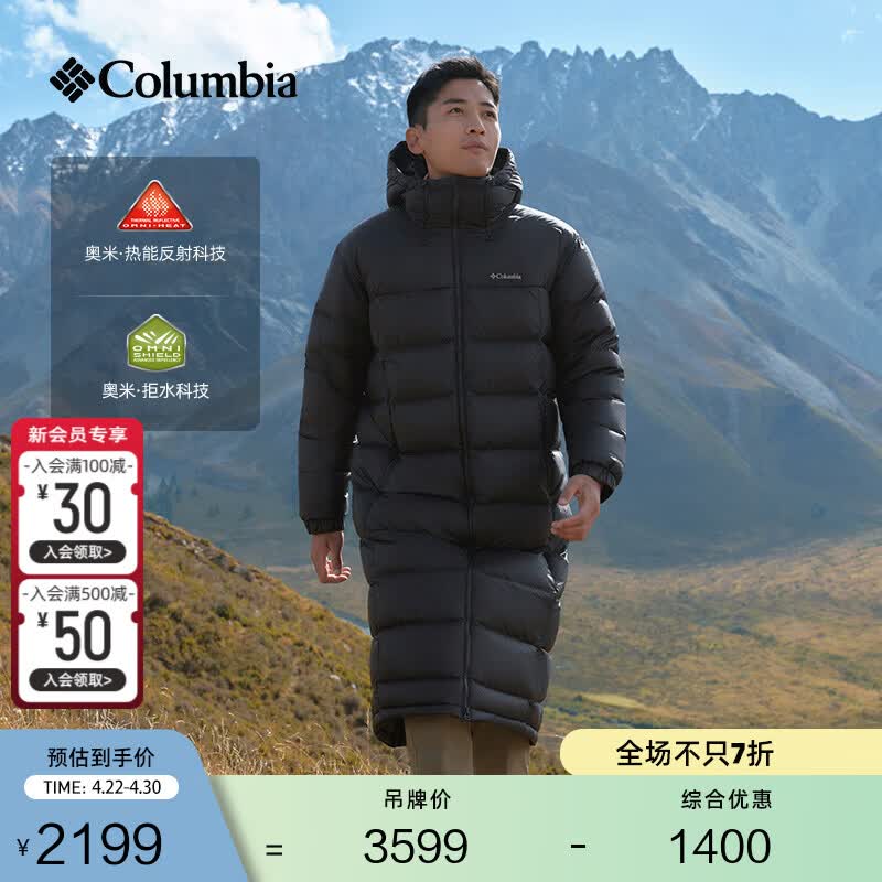 Columbia哥伦比亚户外男女拒水银点700蓬鹅绒保暖羽绒服XE5357 010 黑色 男女同款 2XL (190/104A)