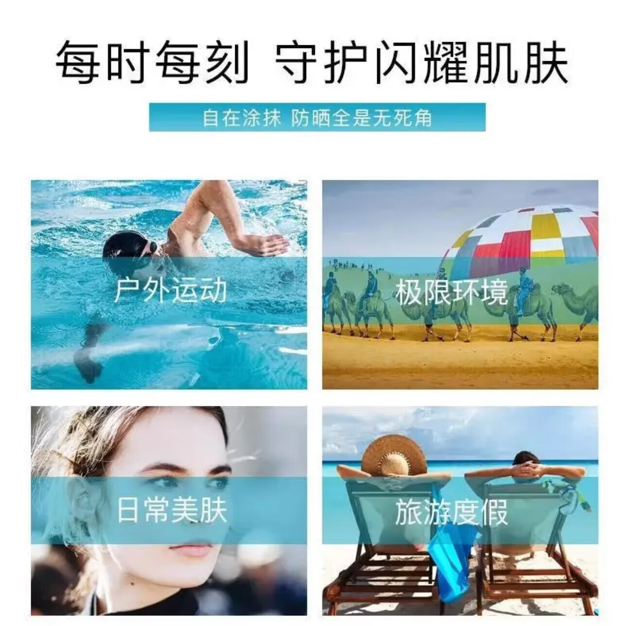 安热沙安耐晒日本安耐晒清爽防晒霜60ml户外90ml小金瓶送女朋友老婆礼物 安热沙防晒霜 90ml+60ml【组合装】