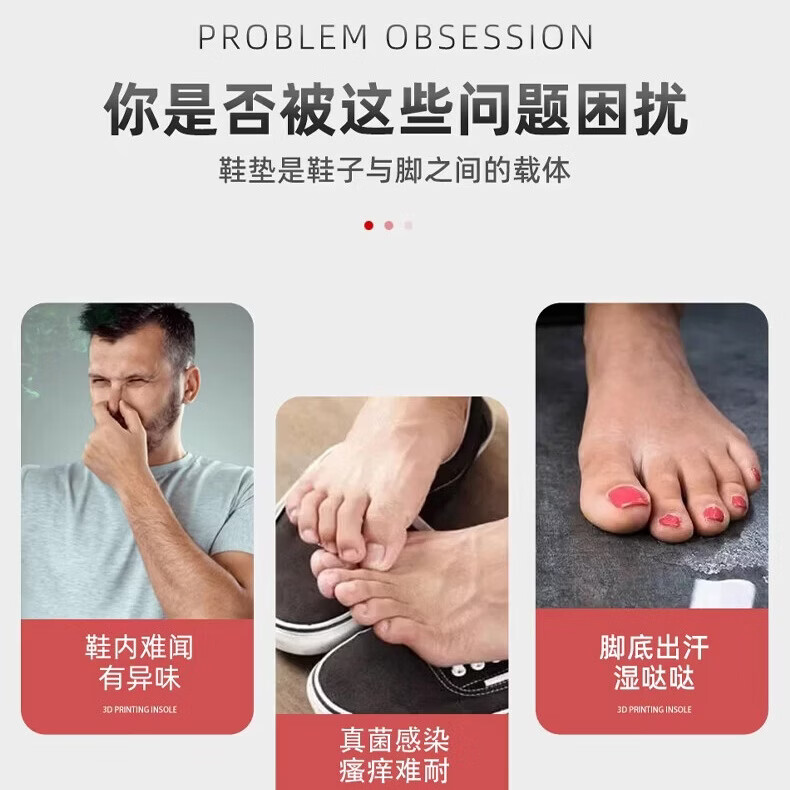 巢履3D打印透气鞋垫男女款软底舒适运动减震排汗防臭防滑夏季 升级加厚橙色4毫米镂空、杏色 47