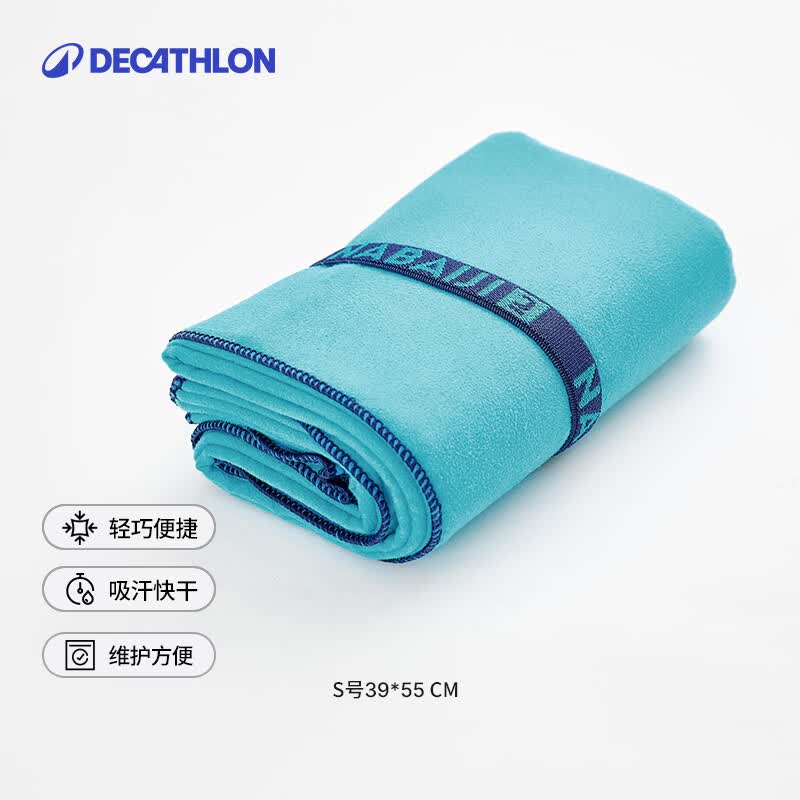 迪卡侬运动健身毛巾快干家用便携巾冷感-4603905 仅售15.9元 迪卡侬运动健身毛巾快干家用便携巾冷感-4603905 仅售15.9元