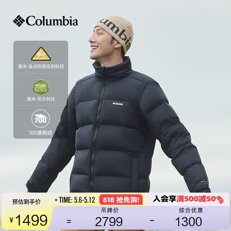 Columbia���ױ��ǻ�����Ů��ˮ������700�ů���޷�����WE9590 010 ��ɫ M (175/96A) 1159.05Ԫ