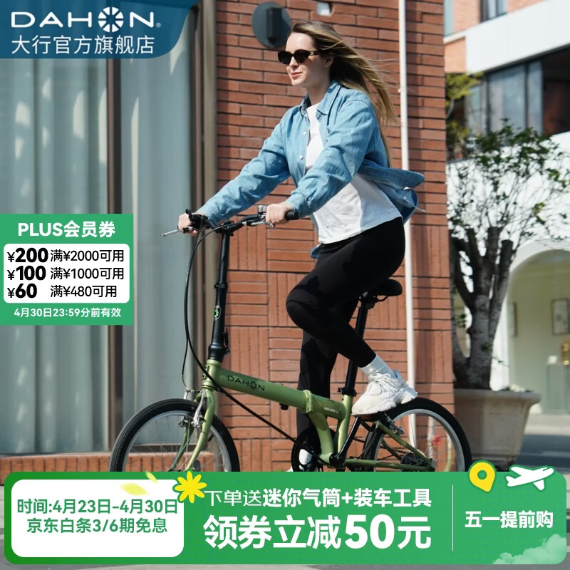 大行（DAHON）D6经典折叠自行车20英寸6速折叠车成人男女士学生折叠单车KBC061 青草绿