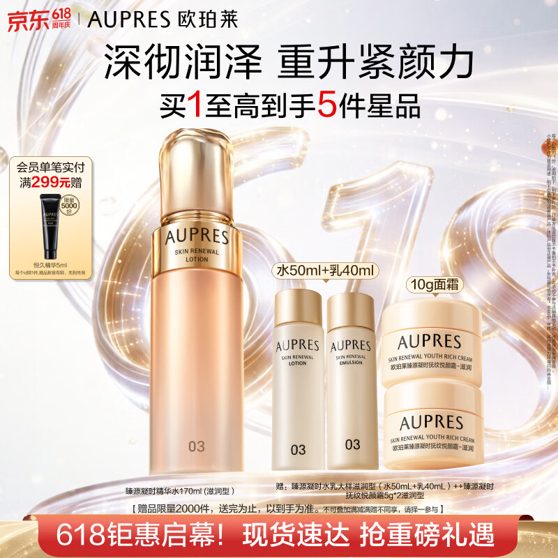 ŷ���� ��Դ��ʱ����ˮ ��ˬ��170ml 204Ԫ