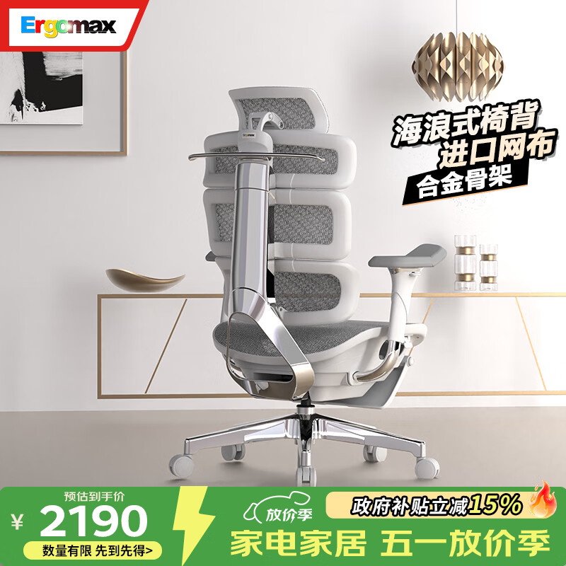 Ergomax Evolution2+����˼���幤ѧ���������μ��ð칫���ӵ羺����Ϸ�� ������ �ŵ�Ҵ����ɼ� 2052.41Ԫ(������)