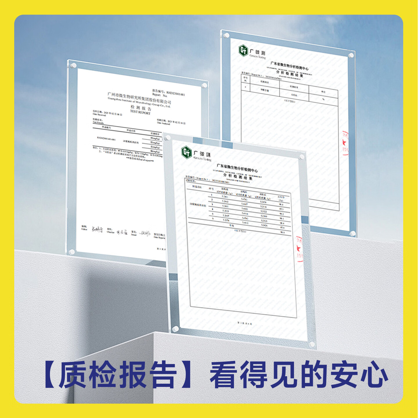 沫檬洗衣机清洗剂强力除垢杀菌深度清洁机槽神器滚筒波轮专用污渍神器 混香3瓶*500ml【免浸泡杀菌除垢】