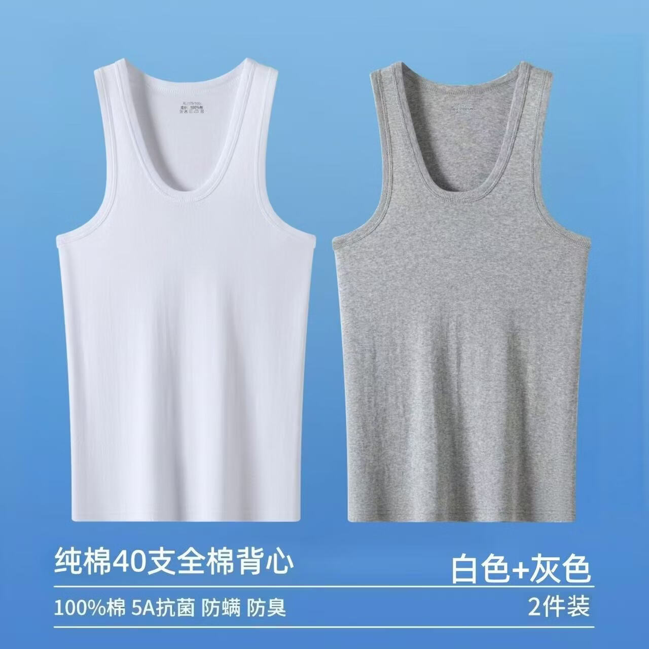 北极绒（Bejirog）100%棉男士背心纯棉夏季大码7A抗菌汗衫打底内衣无袖透气吊带内搭 黑色+白色 3XL 建议体重《150-175》斤