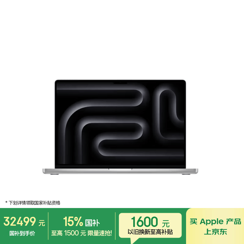 Appleƻ��AI�ʼǱ�MacBook Pro/M5 Pro 16�磨18+20�ˣ�64G 4T��ɫ 140W������ʼǱ�����Z1MW0007W 32329.01Ԫ