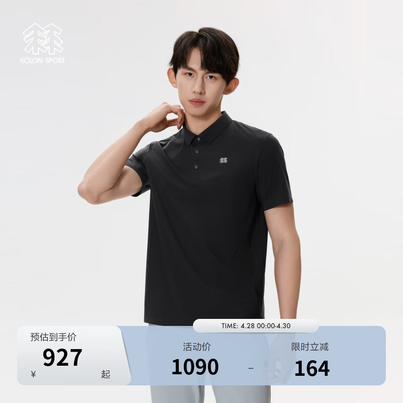 KOLON SPORT/可隆X-COT POLO衫 男子户外运动防晒UPF50+接触凉感短袖上衣 LHPT5MN091-BK 黑色 M170/92A