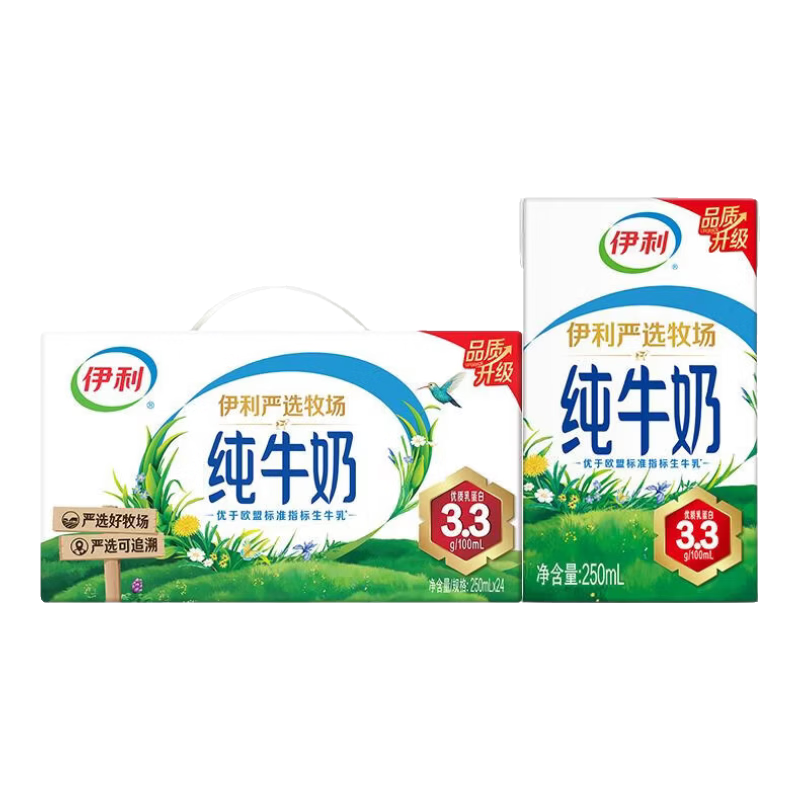 伊利纯牛奶250ml*24盒/箱严选牧场牛奶整箱纯牛奶 部分仓1月产 250ml*24盒/箱