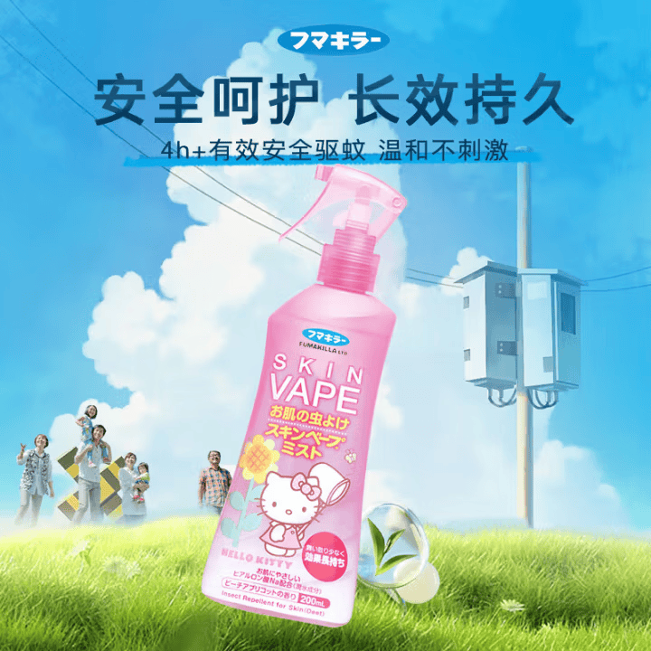 VAPE未来驱蚊液蚊虫叮咬止痒夏季旅行儿童成人 蜜桃味200ml*2瓶