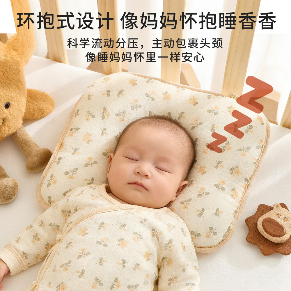 班杰威尔(Banjvall)10A抗菌0-1岁婴儿定型枕头吸汗透气新生儿宝宝防偏头双面平躺枕 与光相伴 【10A抗菌 舒睡定型】 A面纯棉-B面豆豆绒 22*26cm